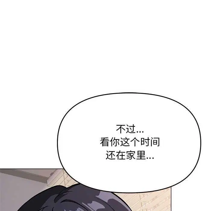 第20話