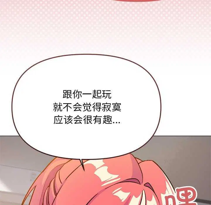 第20話