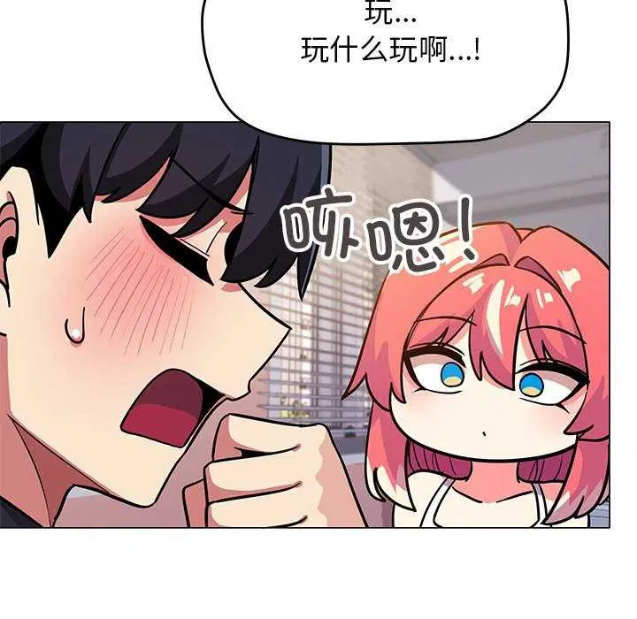 第20話