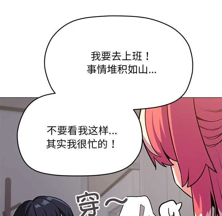 第20話
