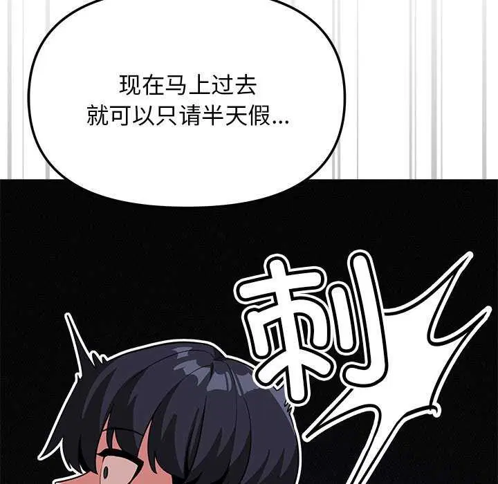 第20話