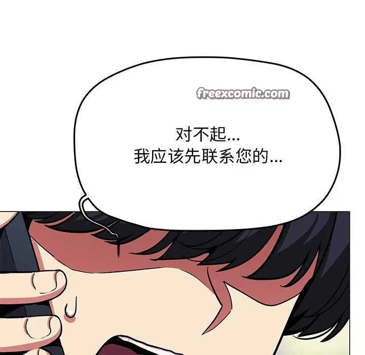 第20話