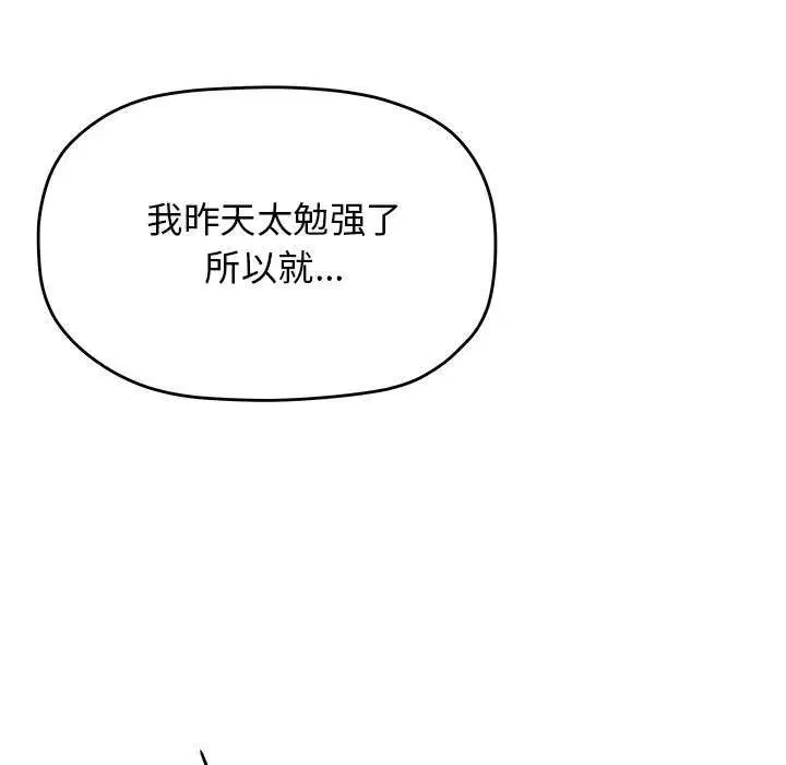 第20話