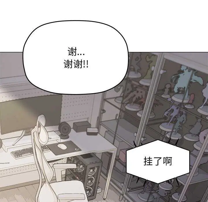 第20話