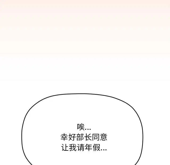 第20話