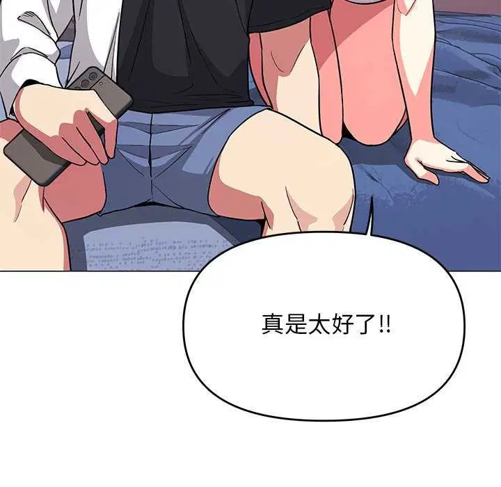 第20話