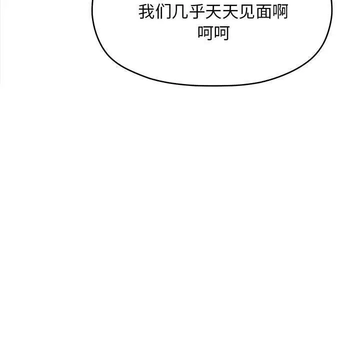 第20話
