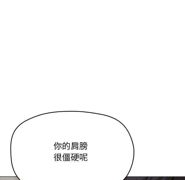 第20話