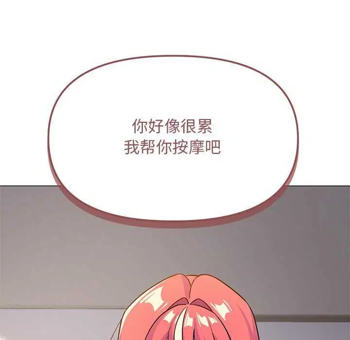 第20話