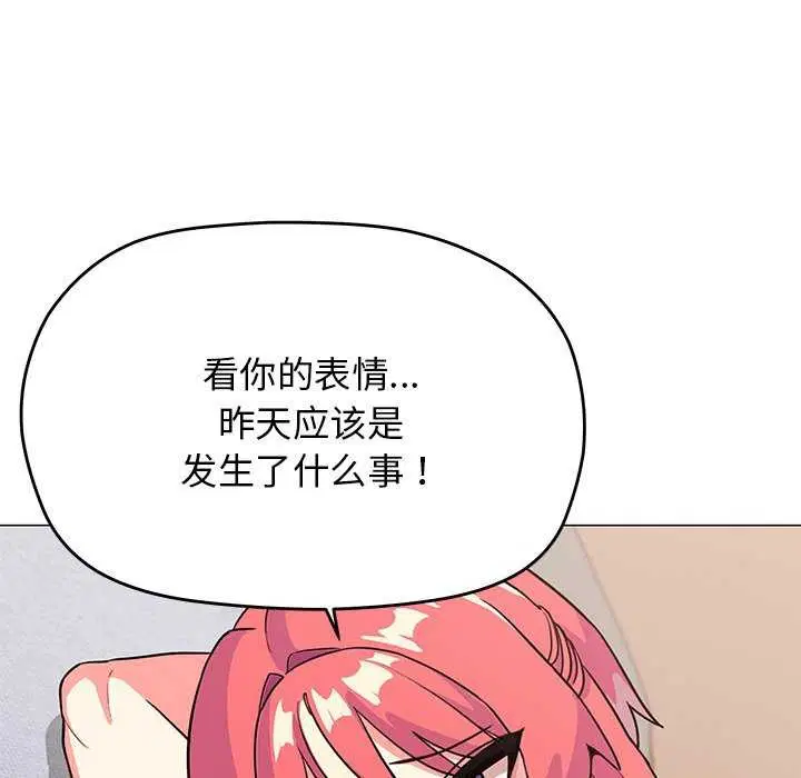 第20話