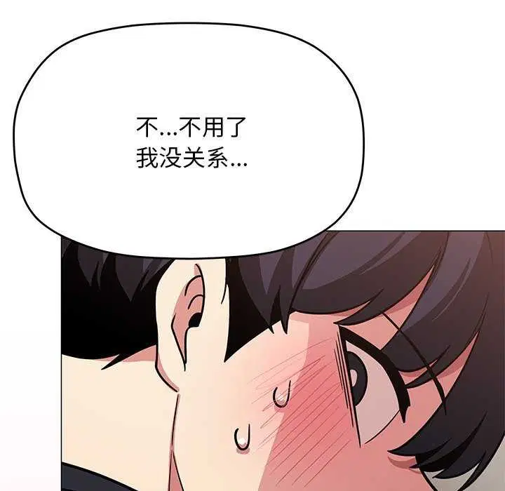 第20話