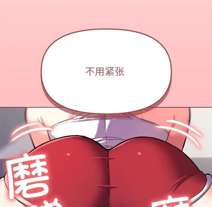 第20話