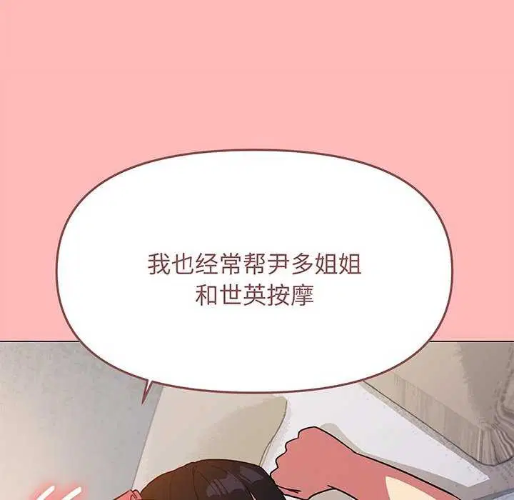 第20話