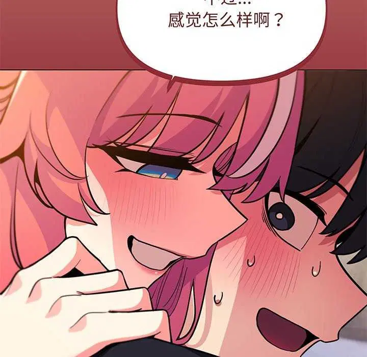 第20話