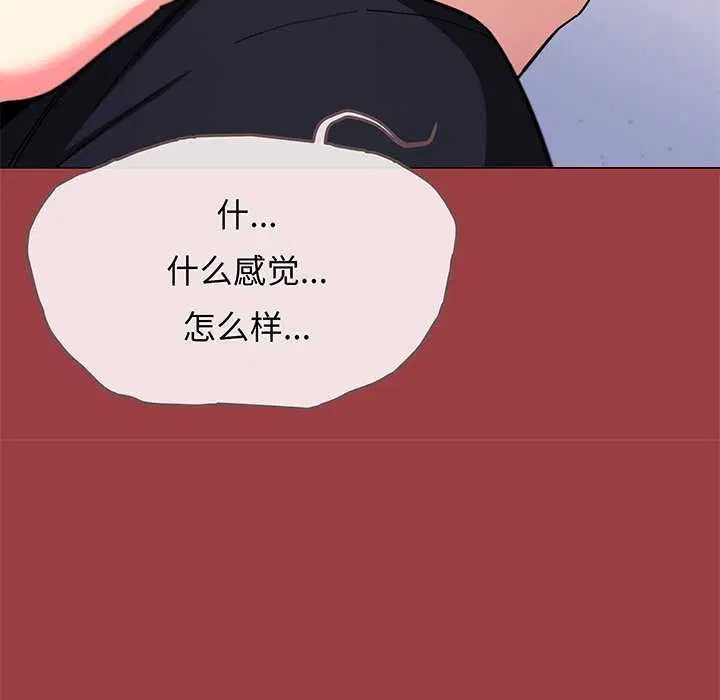 第20話