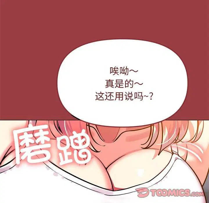 第20話