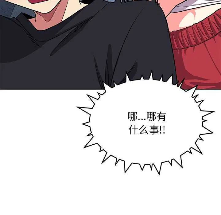 第20話
