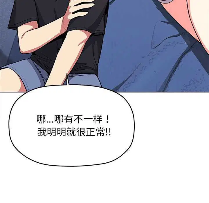 第20話
