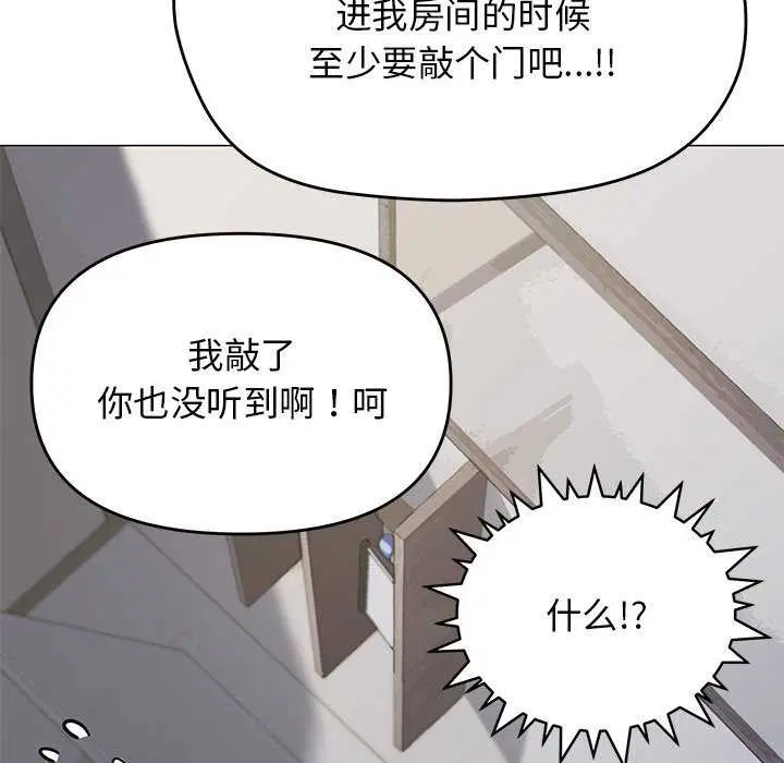 第20話
