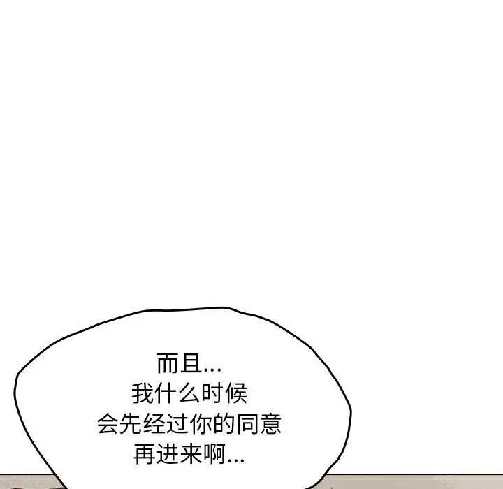 第20話