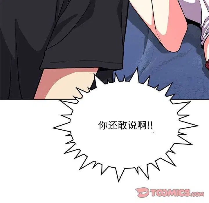 第20話