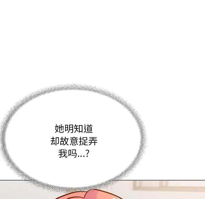 第20話