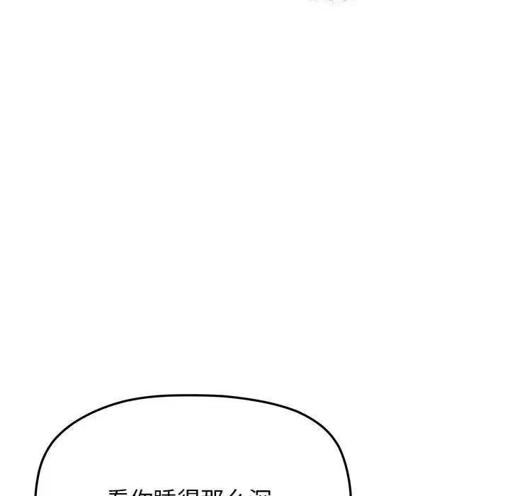 第20話