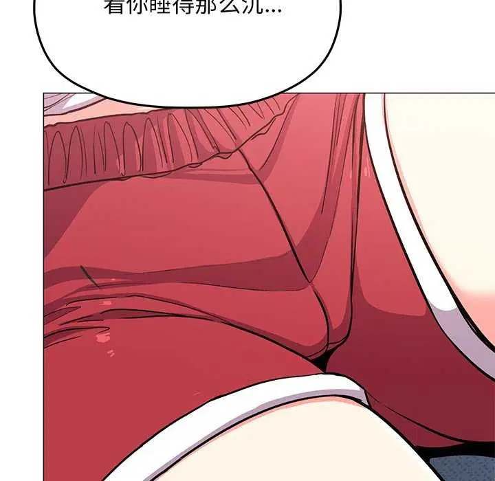 第20話