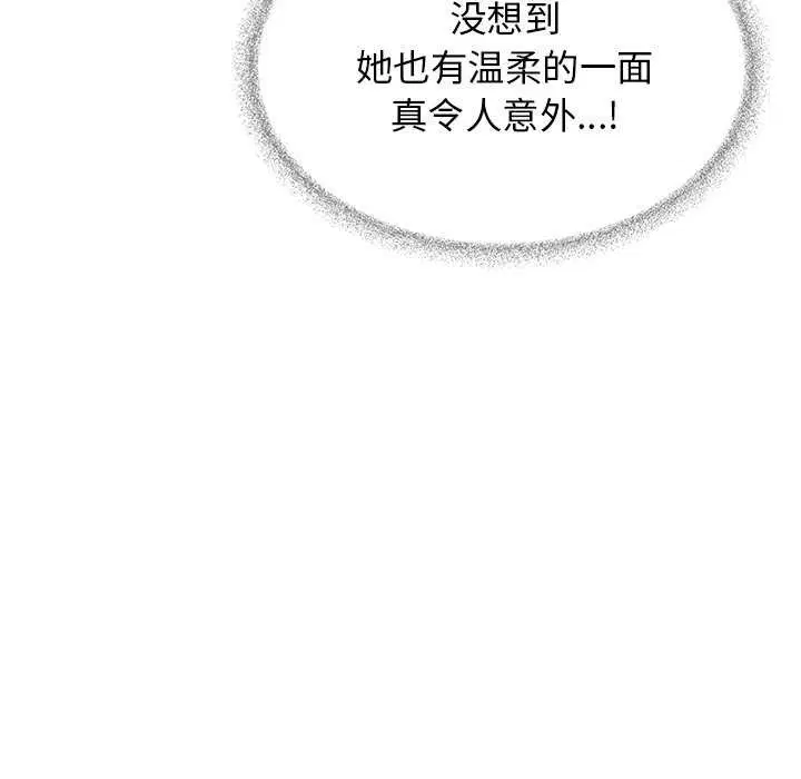第20話