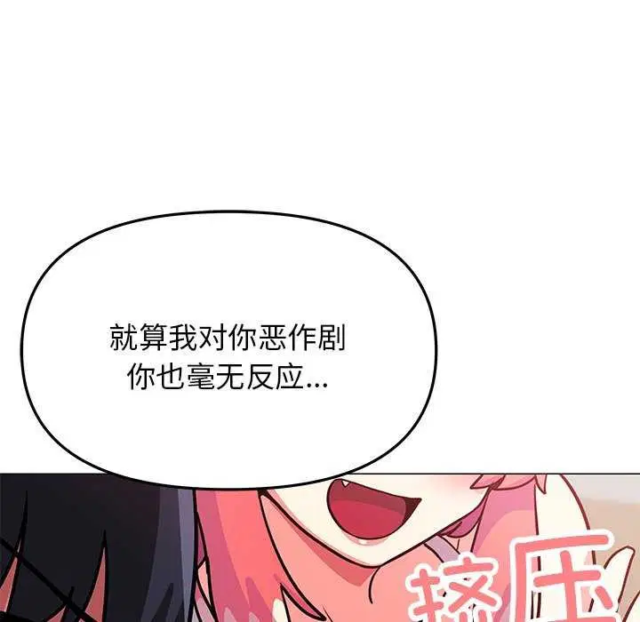 第20話