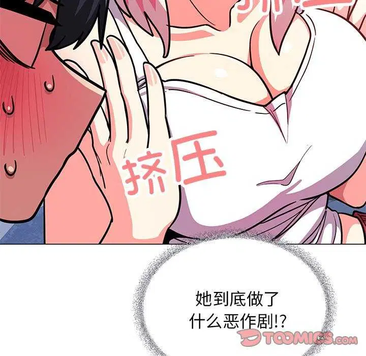 第20話