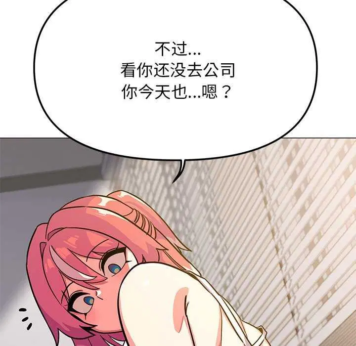 第20話
