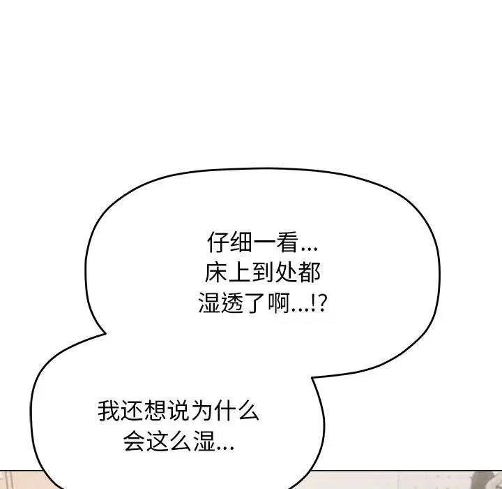 第20話