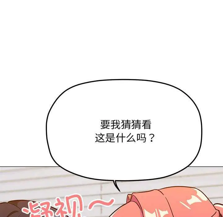 第20話