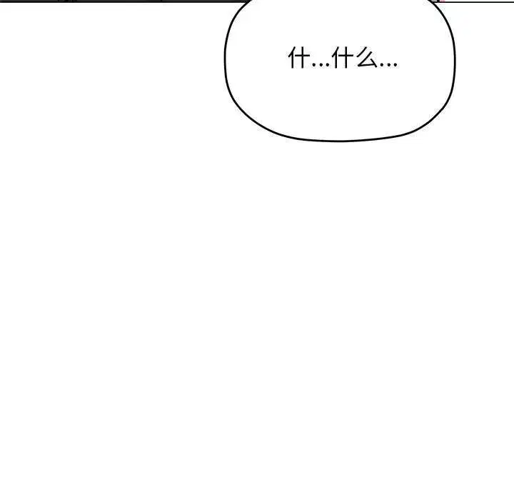 第20話