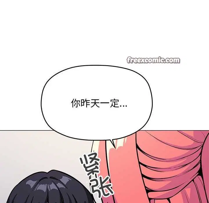 第20話