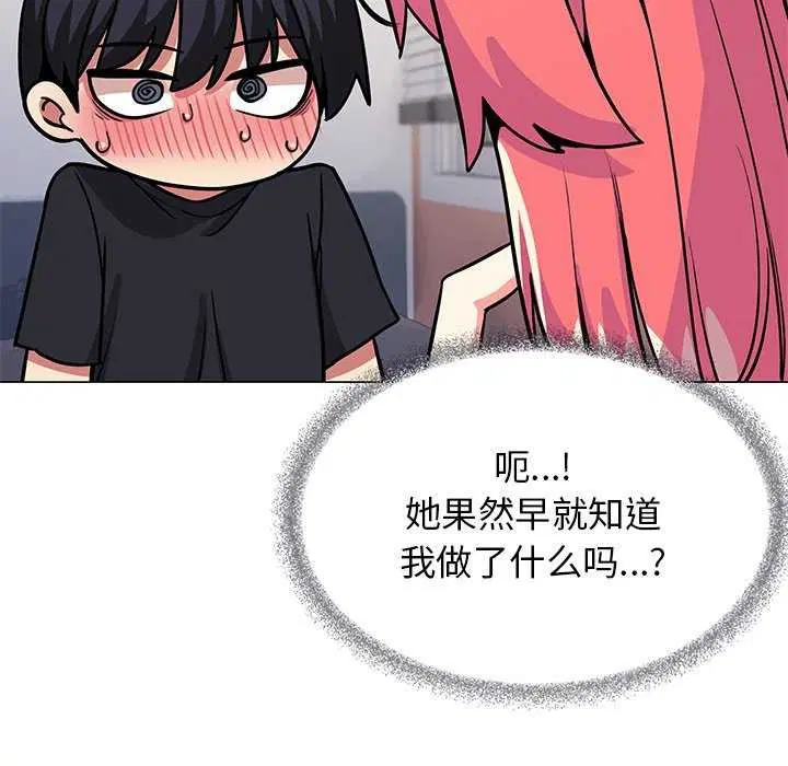 第20話
