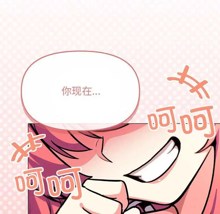 第20話