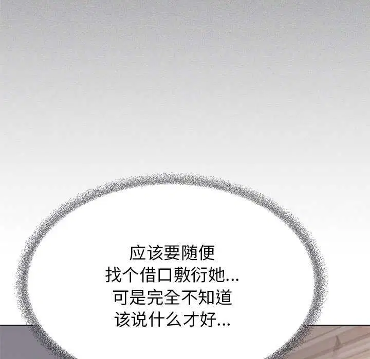第20話