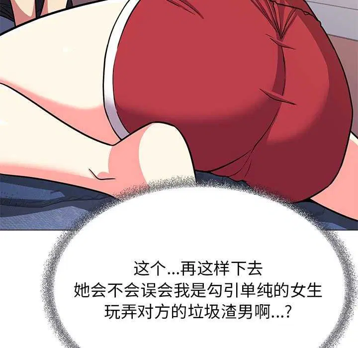 第20話