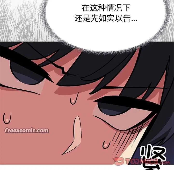 第20話