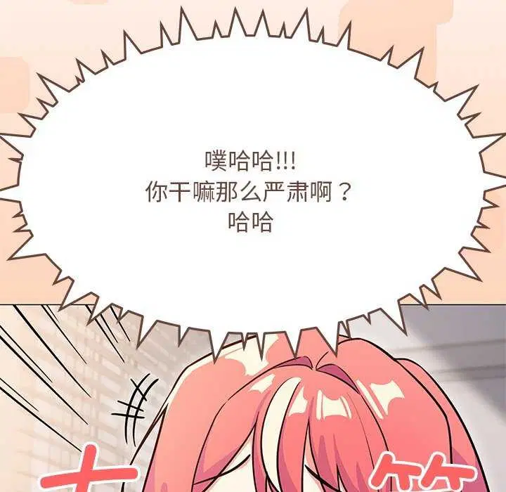 第20話
