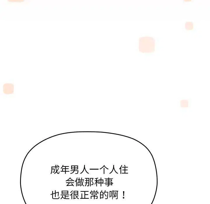 第20話