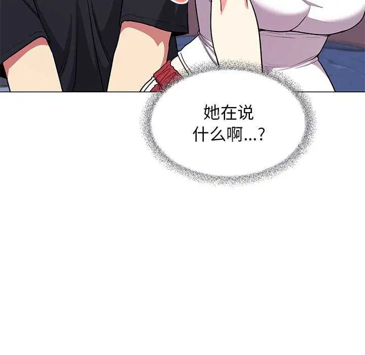 第20話