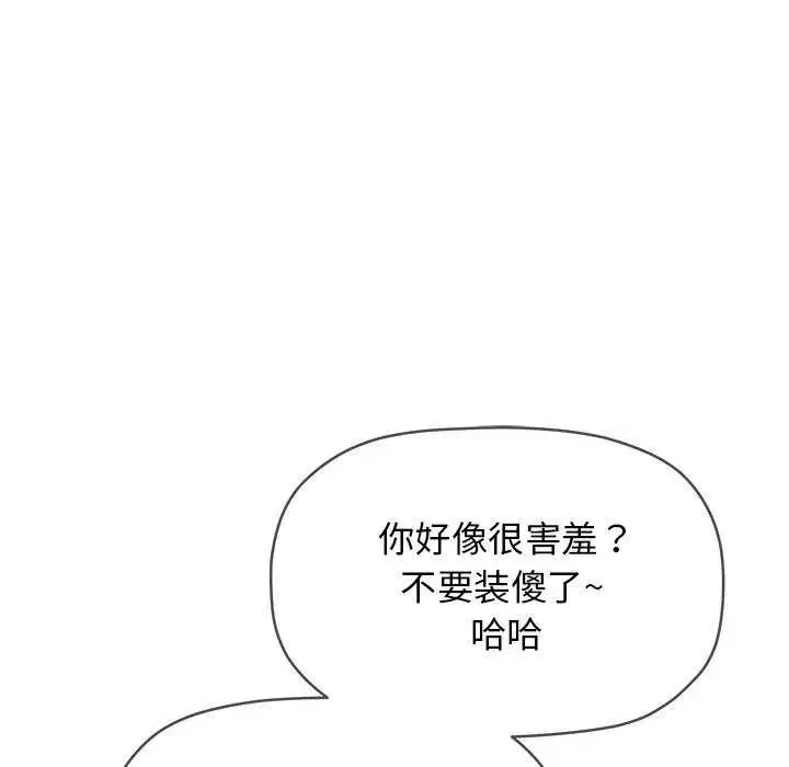 第20話