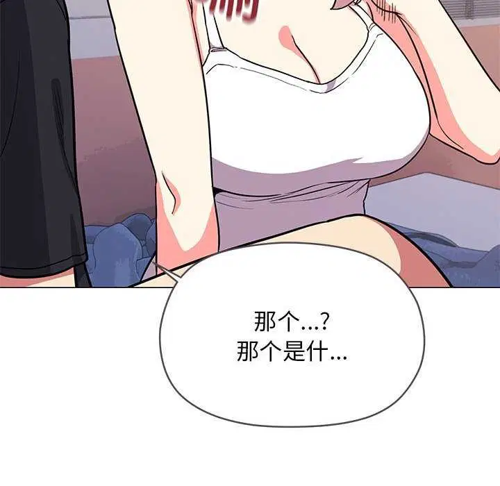 第20話