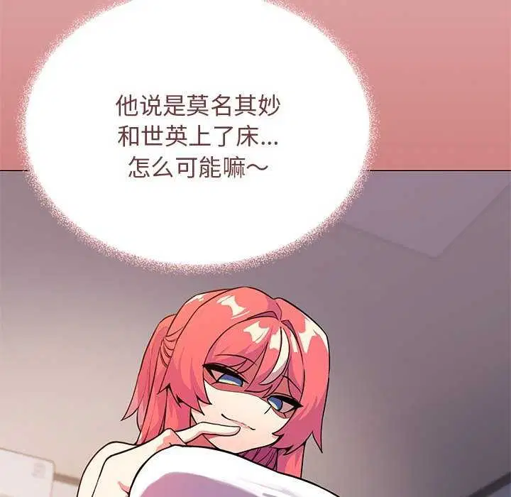 第21話