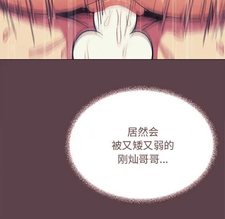 第21話