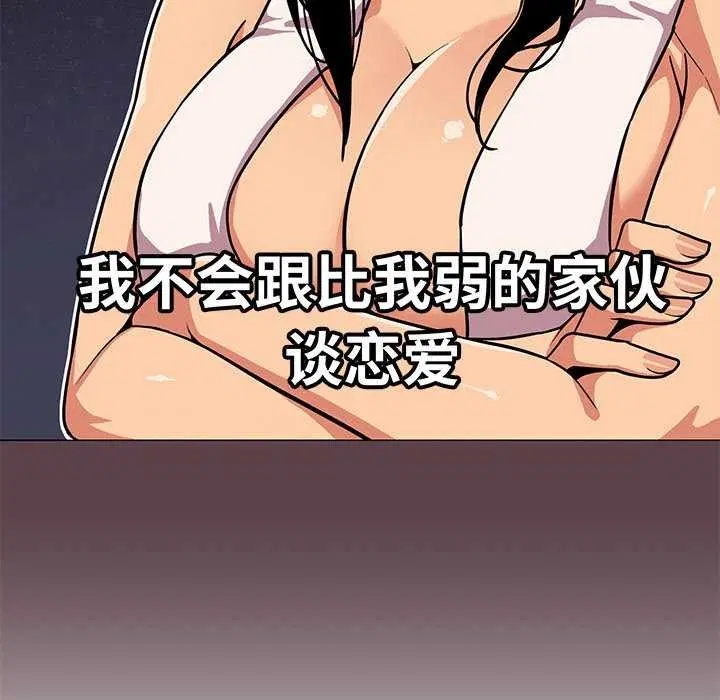第21話