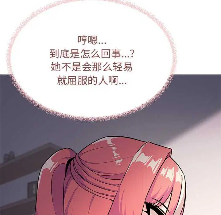 第21話